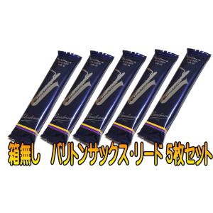 箱から出してお得!! バンドーレン (バンドレン...の商品画像
