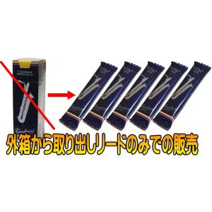 箱から出してお得!! バンドーレン (バンドレ...の詳細画像1