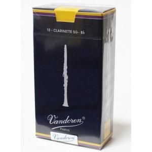 バンドーレン (バンドレン) B♭ クラリネット...の商品画像