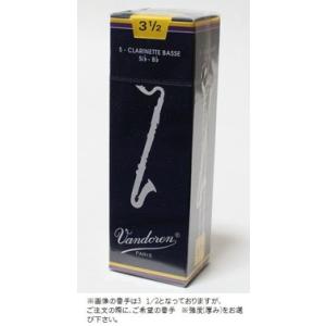 バンドーレン(バンドレン) バスクラリネット 用...の商品画像