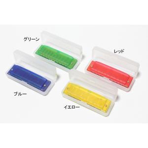 HOHNER 　ホーナー　ハッピー・カラー・ハープ　10ホール　ハーモニカ