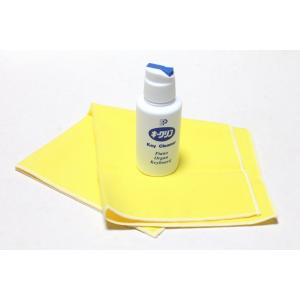 鍵盤クリーナー　キークリン ＋ SC-30M 鍵盤クリーナー