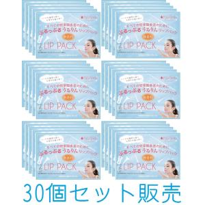 NONAKA　リップパック NLP01 （1シート入り）30個　セット販売　フルート、トランペット、全ての管楽器奏者のためのくちびる専用パック｜arabastamusic