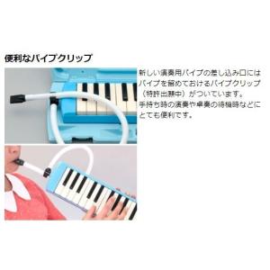 ヤマハ ピアニカ 7年保証付き YAMAHA ...の詳細画像2
