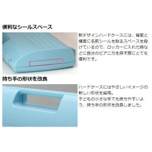 ヤマハ ピアニカ 7年保証付き YAMAHA ...の詳細画像3