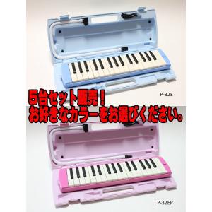 7年間保証付き!ヤマハ YAMAHA 鍵盤ハーモ...の商品画像