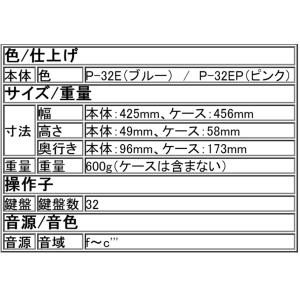 7年間保証付き!ヤマハ YAMAHA 鍵盤ハー...の詳細画像5