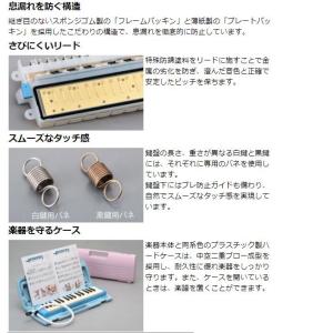 7年間保証付き!ヤマハ YAMAHA 鍵盤ハー...の詳細画像4
