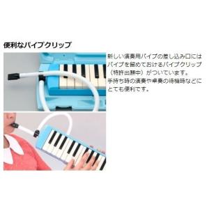 7年保証付き!ヤマハ YAMAHA 鍵盤ハーモ...の詳細画像2
