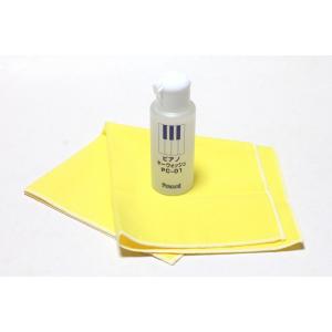 吉澤 PC-01 ＋ SC-30M 鍵盤クリーナー　キーウォッシュ