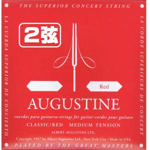 オーガスチン　レッド　定番品！  定番の クラシックギター弦　２弦　バラ弦　 AUGUSTINE｜arabastamusic