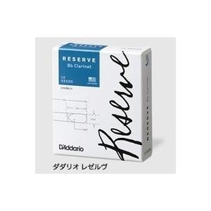 レゼルヴ スタンダード B♭ クラリネット用リー...の商品画像