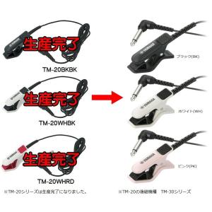 ヤマハ チューナー用 マイクロフォン TM-3...の詳細画像1