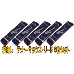 箱から出してお得な5枚セット! バンドーレン(バ...の商品画像