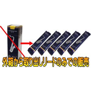 箱から出してお得な5枚セット! バンドーレン(...の詳細画像1