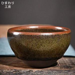 常滑焼】轍窯・久田重義 油滴ぐい呑（酒杯・盃） : 新古道具さぼてん