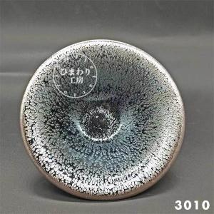 常滑焼】轍窯・久田重義 油滴ぐい呑（酒杯・盃） : 新古道具さぼてん
