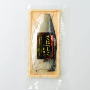 さばへしこ吟醸仕込（国産）　脂ののった寒鯖を使用。