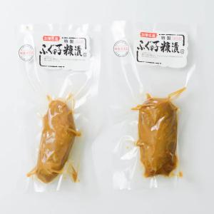 ふぐの子糠漬け250ｇ（真空パック２袋）ふぐの卵巣 日本酒 肴 ギフト 石川県｜arachu