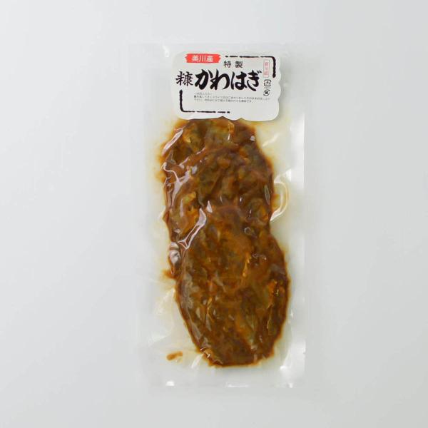 かわはぎ糠漬け（かわはぎへしこ）２枚入　　老舗製造元直販だから安い旨い安心。お取り寄せ かわはぎへし...