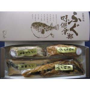 ふぐ親子漬B　　ふぐの子(卵巣)糠漬粕漬各１５０ｇ・片ふぐ糠漬粕漬各１本のセット。おつまみ 酒の肴 ...