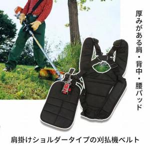 ホンダ（HONDA） 刈払機用 バックベルト クイックリリース 背負式用