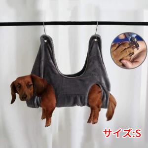 トリミング用ハンモック 足裏 毛刈り 防ケガ 犬 猫 爪切り ペット爪切り ｓ L Bm142 アラガネショップ 通販 Yahoo ショッピング