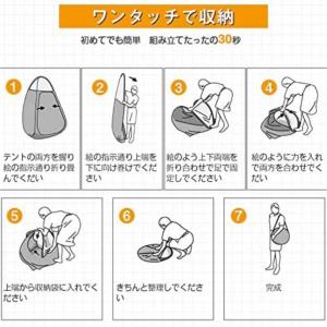 着替えテント プライバシーテント 多機能テント...の詳細画像2