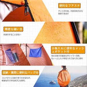 着替えテント プライバシーテント 多機能テント...の詳細画像3