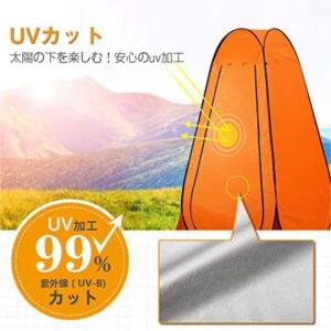 着替えテント プライバシーテント 多機能テント...の詳細画像4