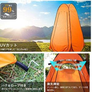 着替えテント プライバシーテント 多機能テント...の詳細画像5