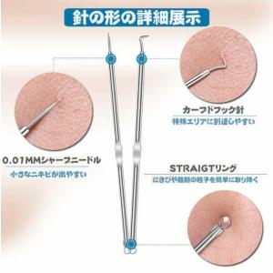 ニキビ 芯 角栓 アクネ 取り 抗菌 ステンレ...の詳細画像4