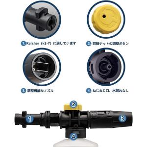 750ml ケルヒャー用 フォームガン 高圧洗...の詳細画像5