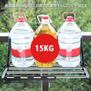 ベランダ用物干し 物干しラック 洗濯物干し 窓...の詳細画像3