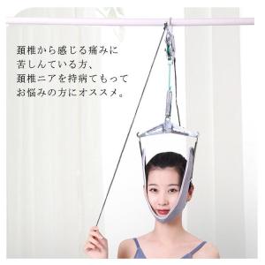 首伸ばし 牽引 自宅 ネックストレッチャー 吊...の詳細画像4