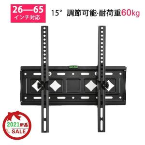 TCL 壁掛け金具 WM54A-115 : コジマYahoo!店 - 通販 - Yahoo!ショッピング