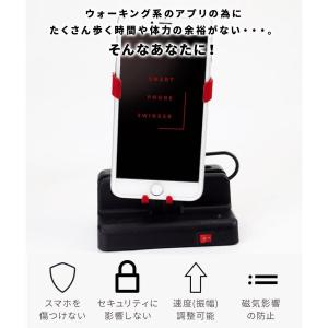 歩数計 振り子 3段変速 スマホ iPhone...の詳細画像1
