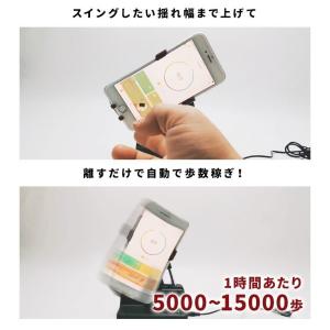 歩数計 振り子 3段変速 スマホ iPhone...の詳細画像2