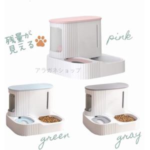 自動 給餌器 給水器 餌やり 猫 犬 餌やり機...の詳細画像4