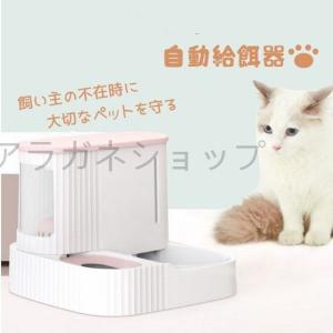 自動 給餌器 給水器 餌やり 猫 犬 餌やり機...の詳細画像5