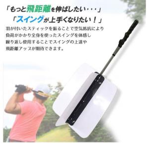 スイング 素振り ゴルフ 飛距離 練習器具 パ...の詳細画像3
