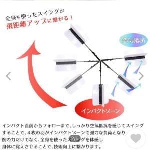 スイング 素振り ゴルフ 飛距離 練習器具 パ...の詳細画像4