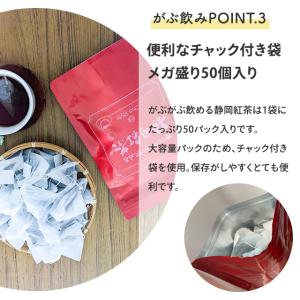 紅茶 お茶 ティーバッグ 和紅茶 国産 送料無...の詳細画像5
