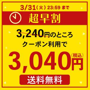 母の日 2026 ギフト プレゼント 早割 お...の詳細画像1