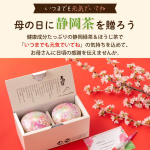 母の日 2026 ギフト プレゼント 早割 お...の詳細画像2