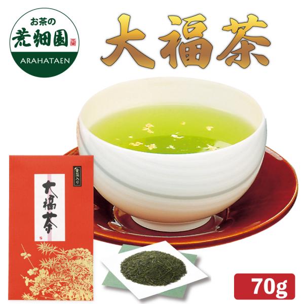 ギフト お茶 緑茶 プレゼント 茶葉 深蒸し茶 日本茶 お茶の葉 静岡茶 金箔茶 金箔入 大福茶70...