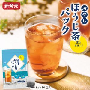 伊藤久右衛門 ホワイトデー 2026 ギフト お菓子 抹茶スイーツ お茶