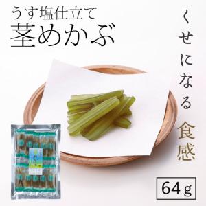 バレンタイン 2026 飴 あめ きなこ サクサク きなこあめ きな粉飴 75g