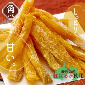 お菓子 スイーツ 和菓子 干し芋 いも 芋 さ...の詳細画像2