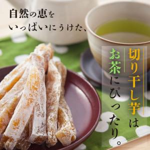 お菓子 スイーツ 和菓子 干し芋 いも 芋 さ...の詳細画像4